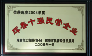 (jing)